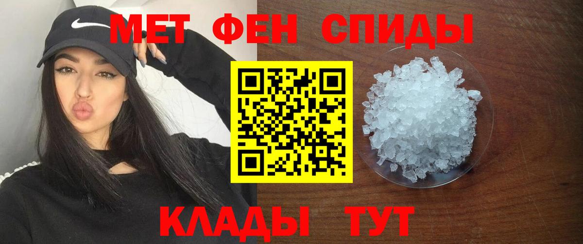 Амфетамин VHQ Ярцево