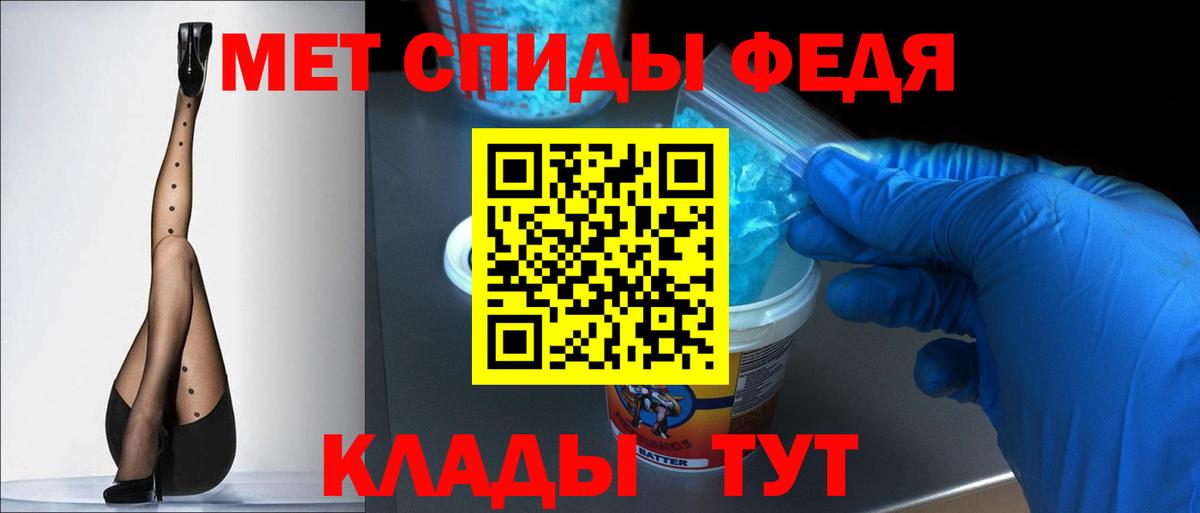 Ярцево  Амфетамин 98%  АМФ  Вход с VPN 