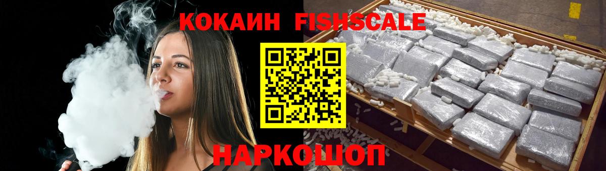 Cocaine Колумбийский  цены наркотик  Ярцево  Вход с VPN 