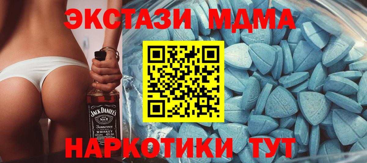 маркетплейс телеграм  Ecstasy Philipp Plein  Вход с VPN  Экстази круглые  Ярцево 