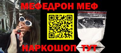 прущая мука Малоярославец