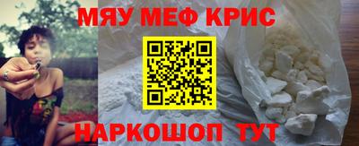 синтетический гашиш Малгобек