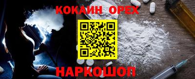 синтетический гашиш Малгобек