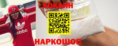 прущая мука Малоярославец