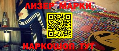 синтетический гашиш Малгобек