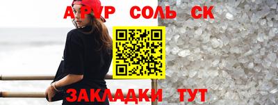 стафф Мариинск
