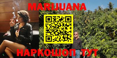 синтетический гашиш Малгобек