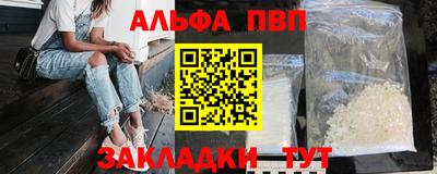 прущая мука Малоярославец