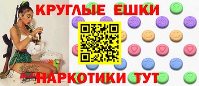 синтетический гашиш Малгобек