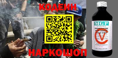 синтетический гашиш Малгобек