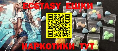 синтетический гашиш Малгобек