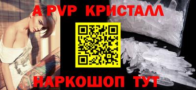 стафф Мариинск