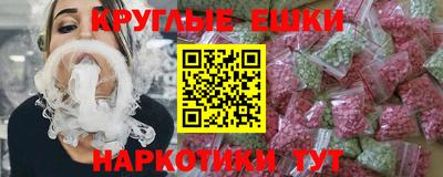 синтетический гашиш Малгобек