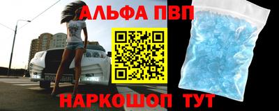 стафф Мариинск