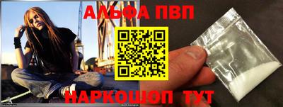 синтетический гашиш Малгобек