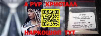 синтетический гашиш Малгобек