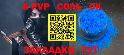 прущая мука Малоярославец