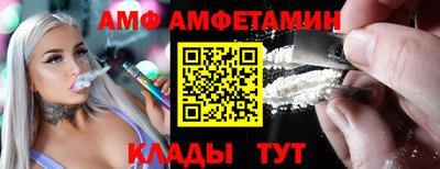 стафф Мариинск