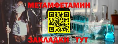 стафф Мариинск