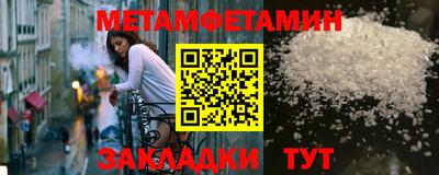 прущая мука Малоярославец
