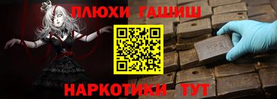 стафф Мариинск
