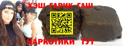 стафф Мариинск