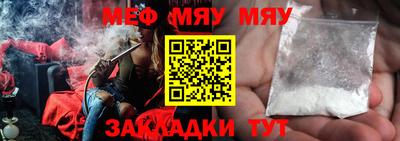 прущая мука Малоярославец