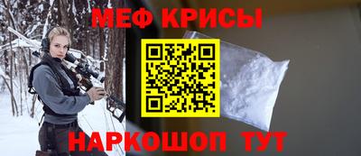 стафф Мариинск