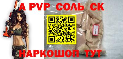 синтетический гашиш Малгобек