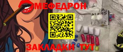 прущая мука Малоярославец