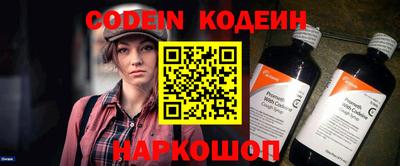 синтетический гашиш Малгобек
