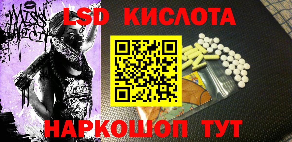 Ярцево  Марки 25I-NBOMe 1500мкг  Вход с VPN 